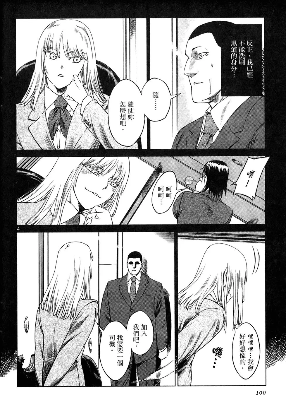 第97页