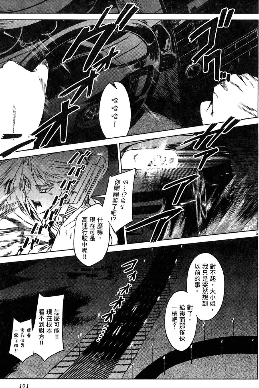第98页