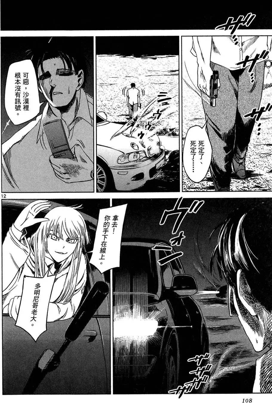 第105页
