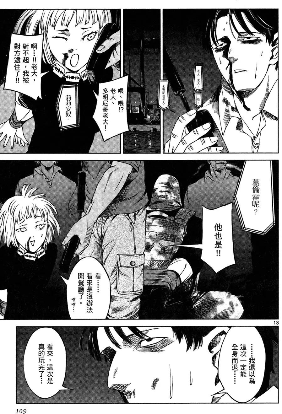 第106页