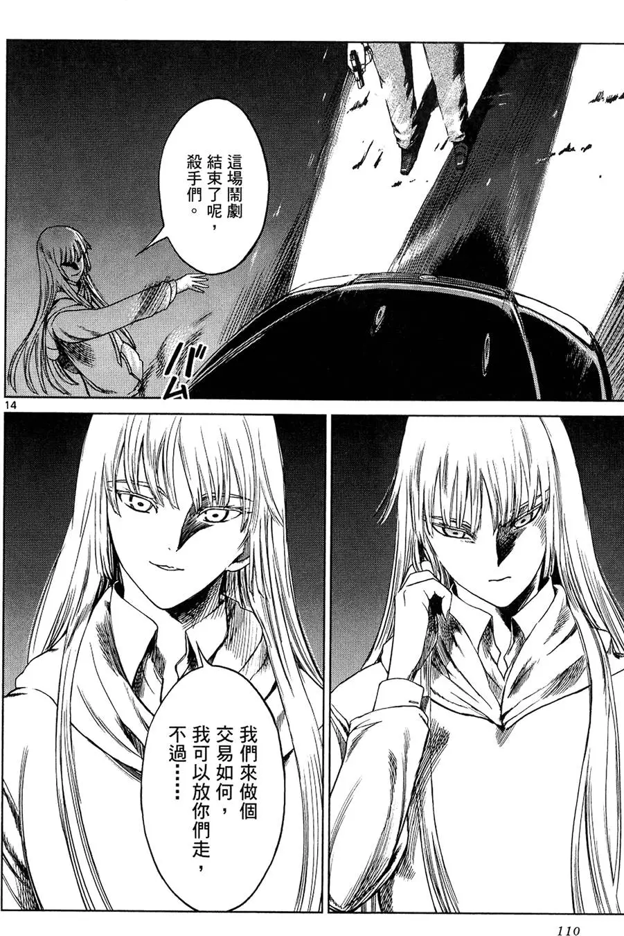 第107页