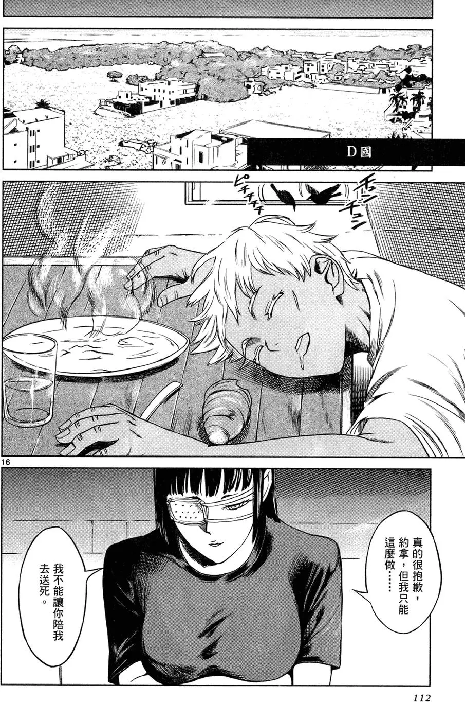 第109页