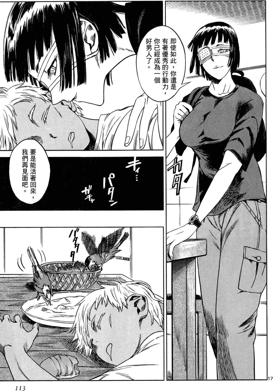 第110页