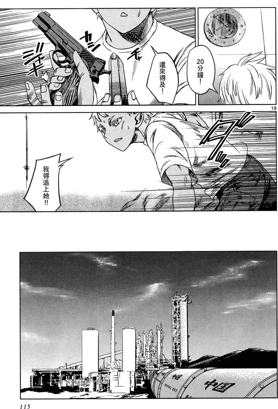 第112页