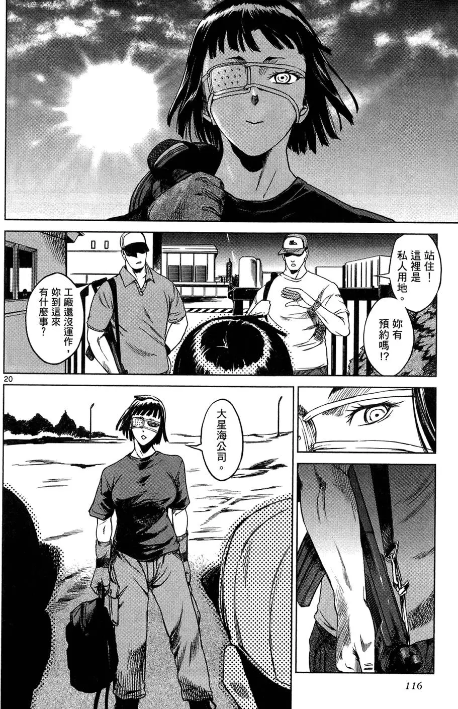 第113页