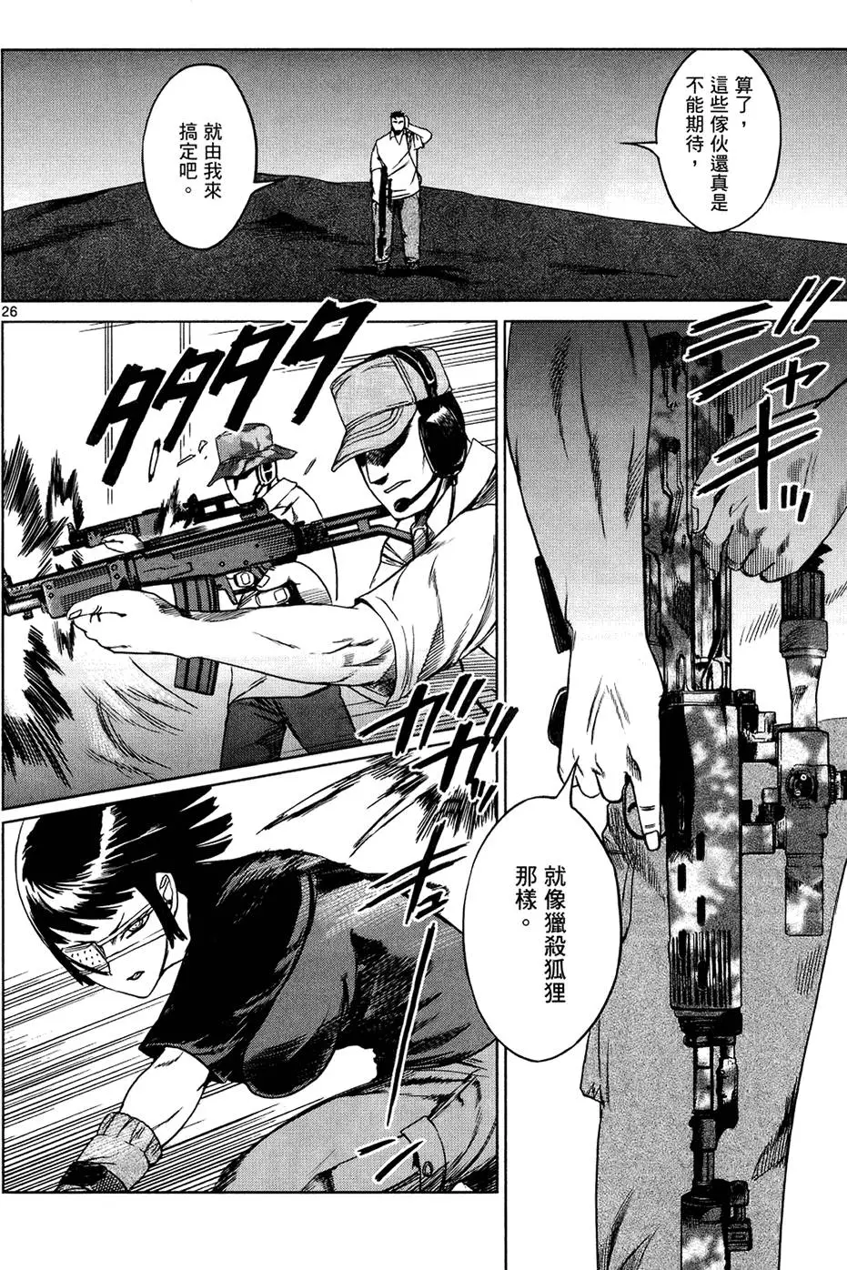 第119页