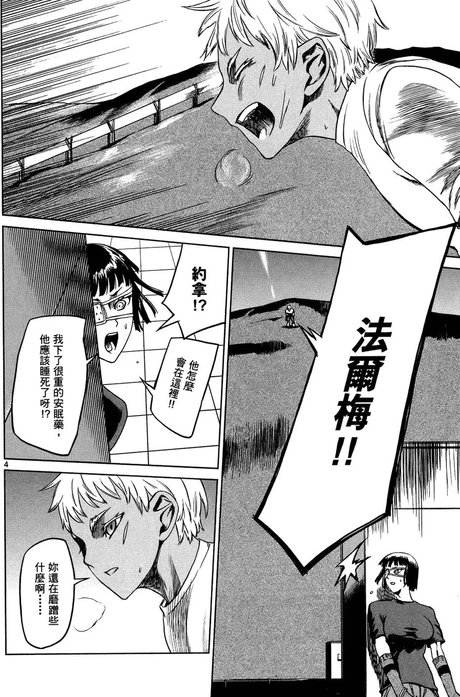 第127页