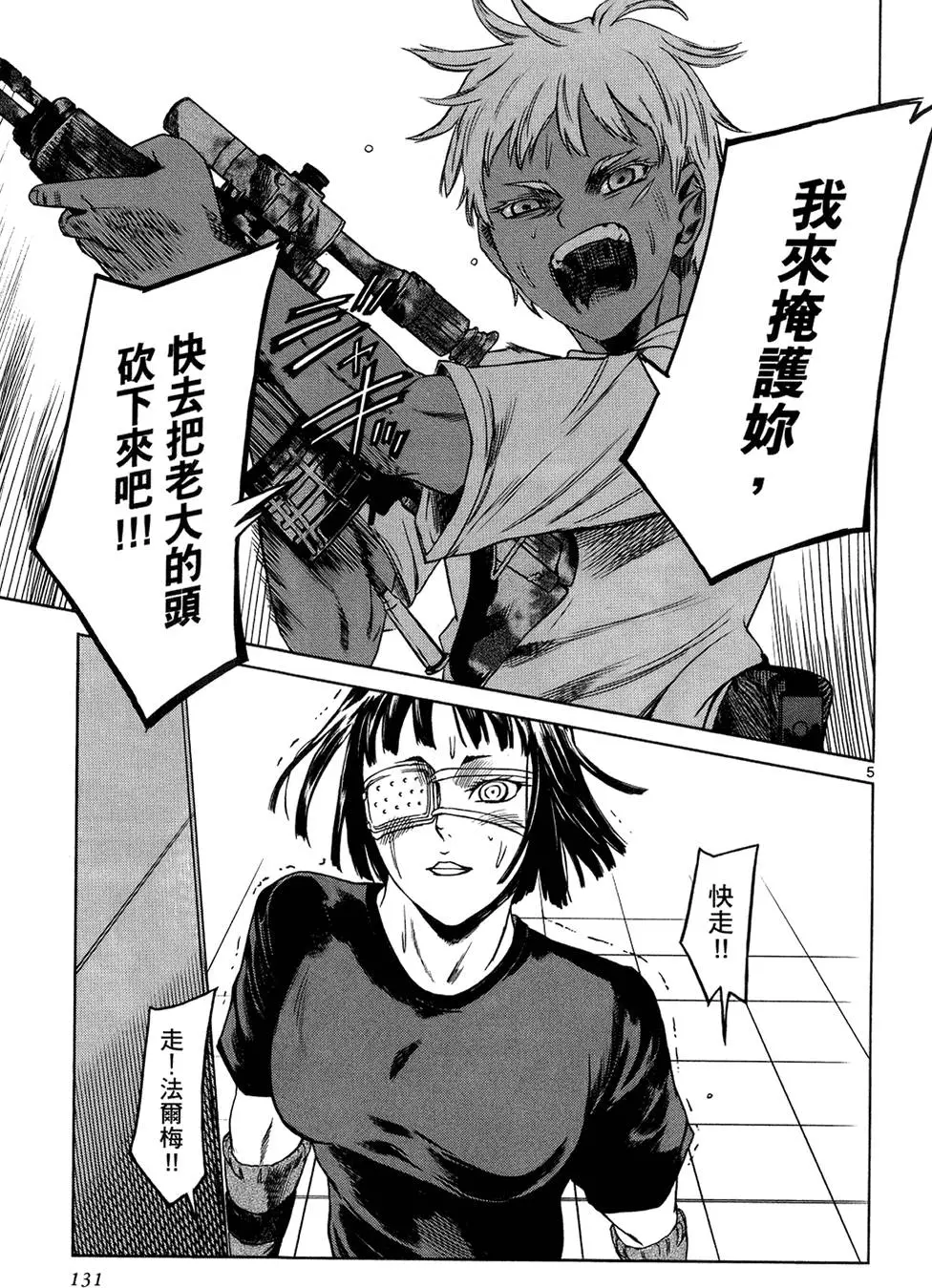 第128页
