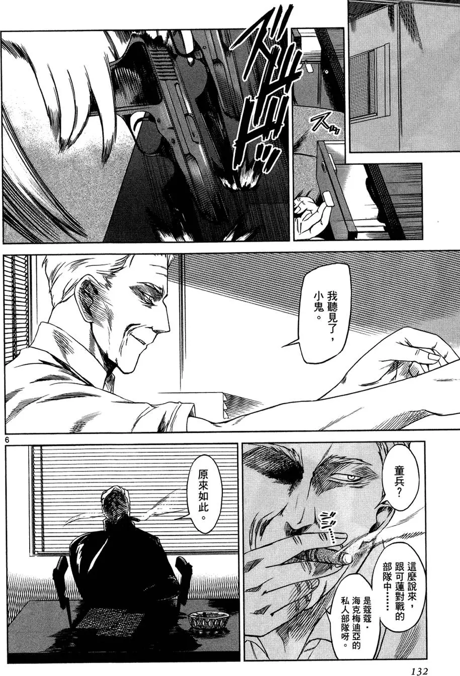 第129页