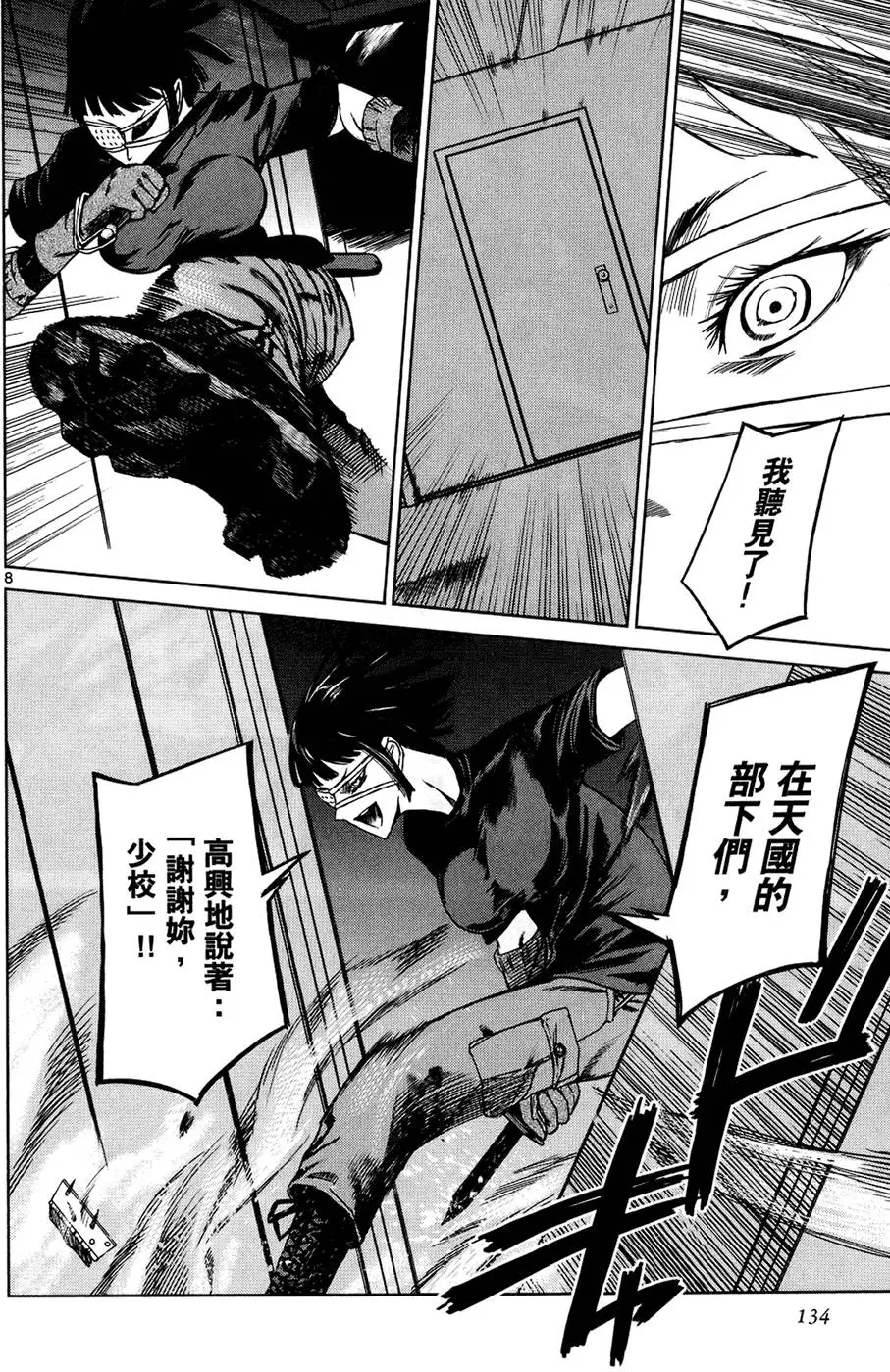 第131页