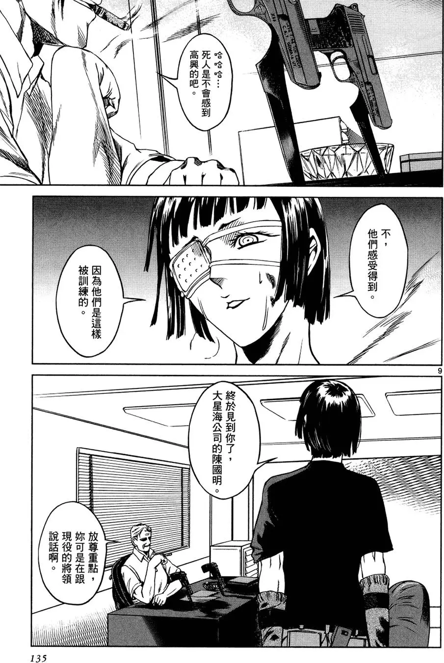 第132页