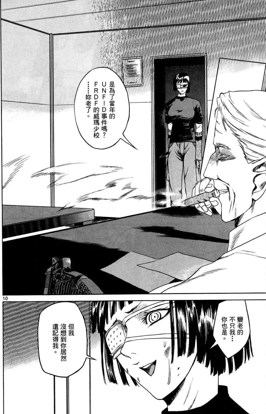 第133页