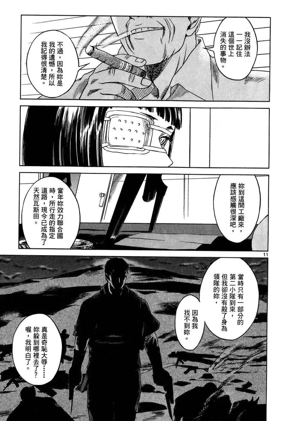 第134页