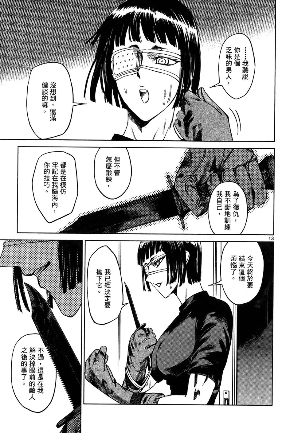 第136页