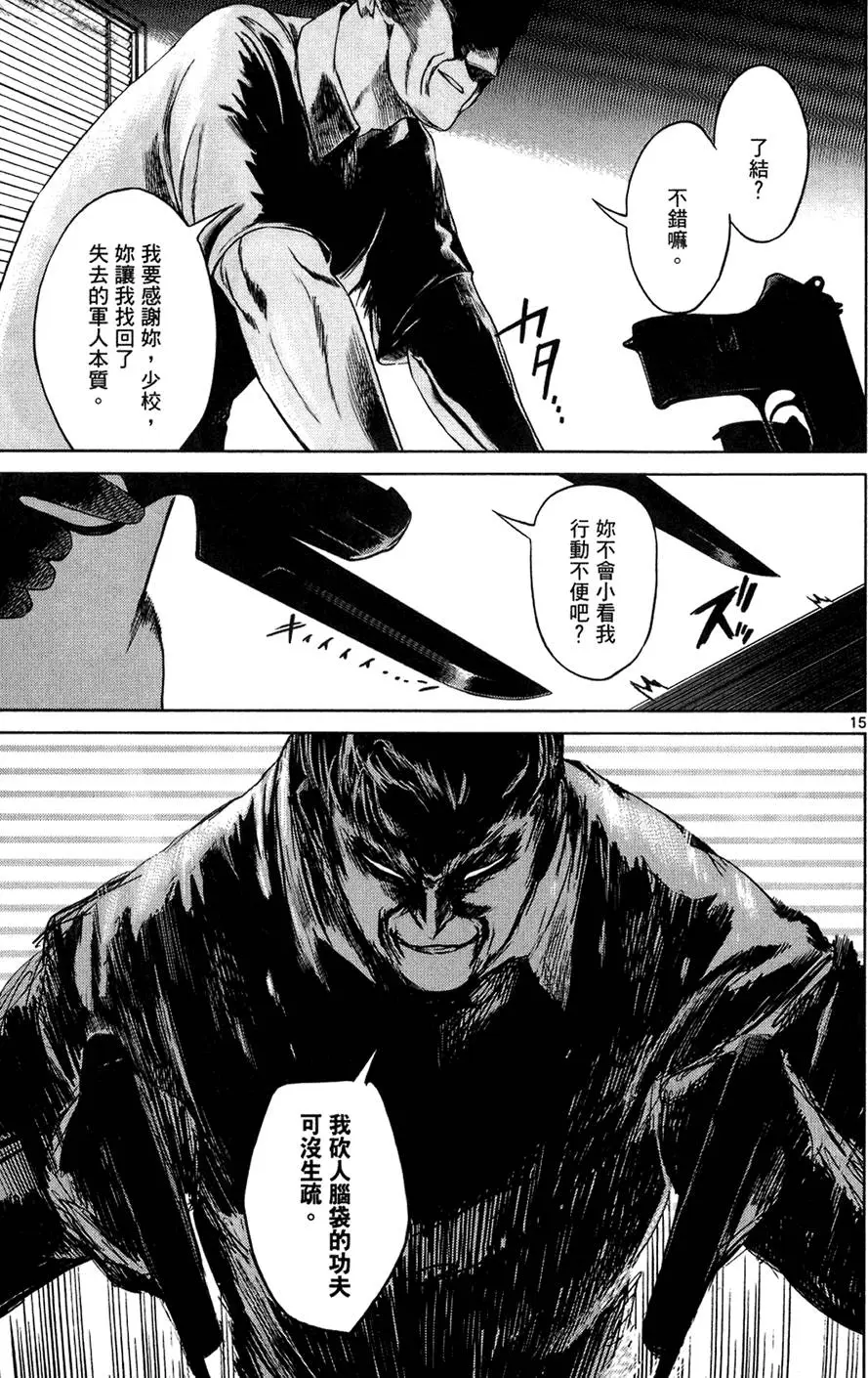 第138页