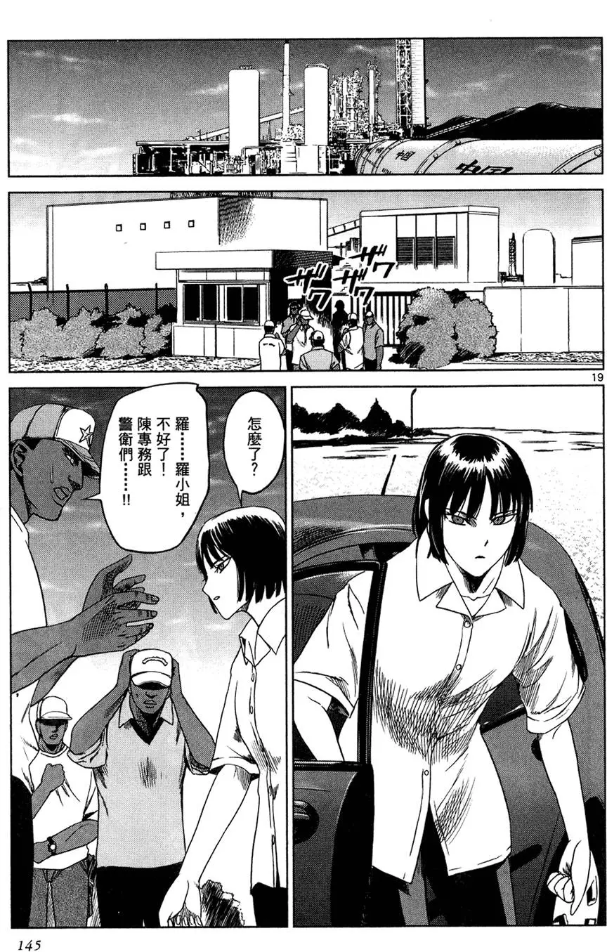第142页