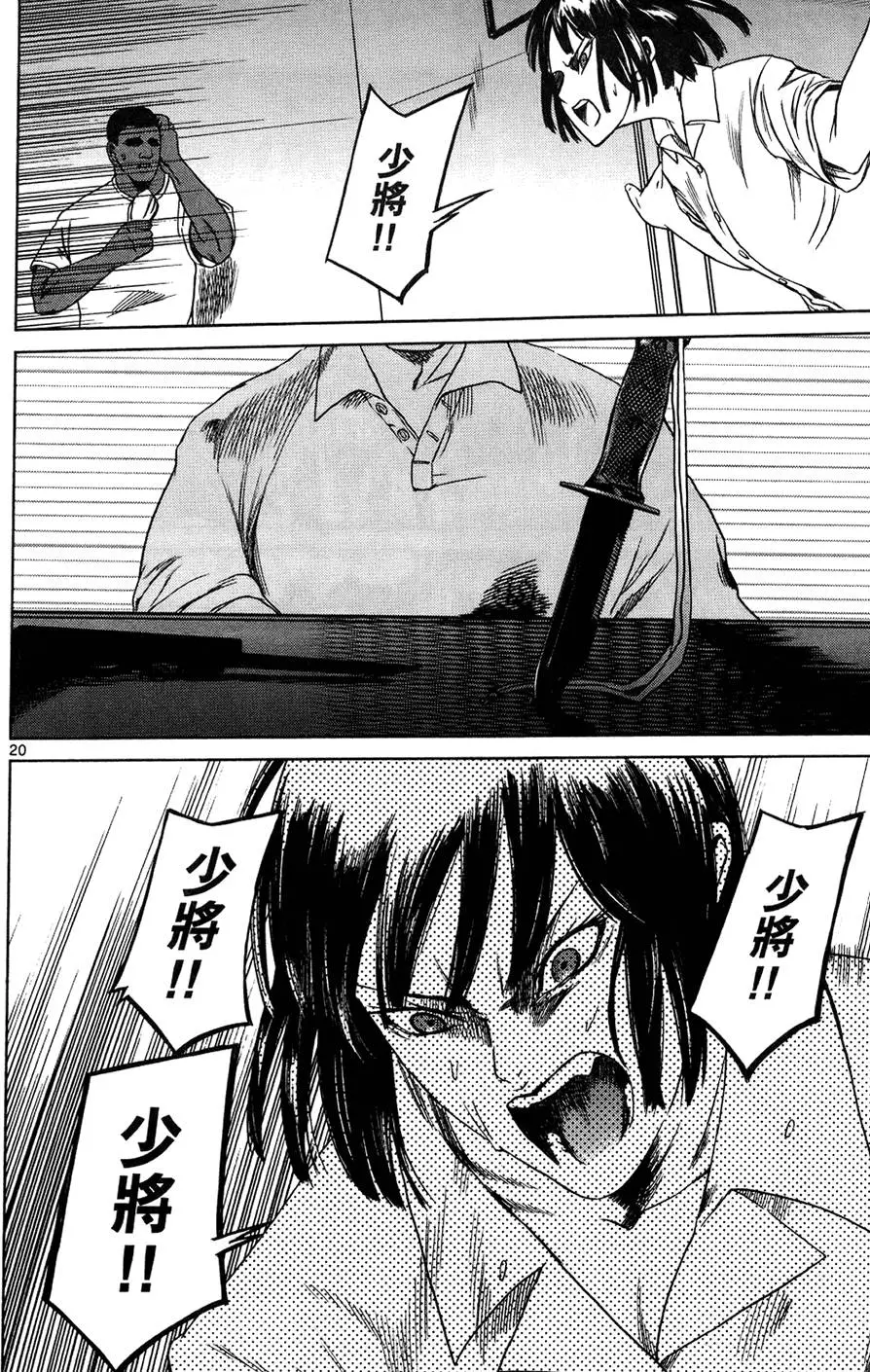 第143页