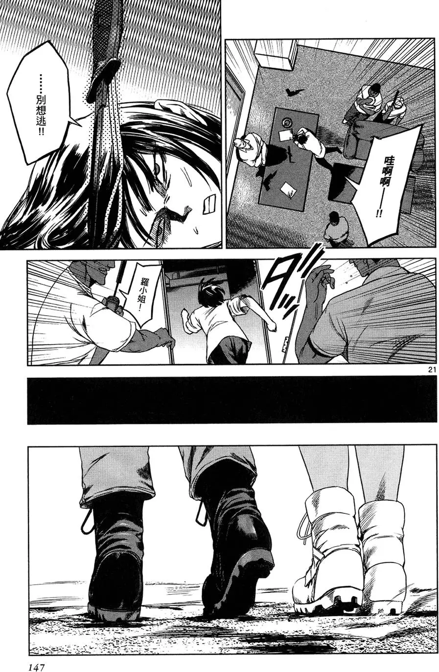 第144页