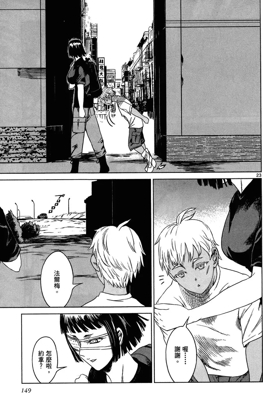 第146页