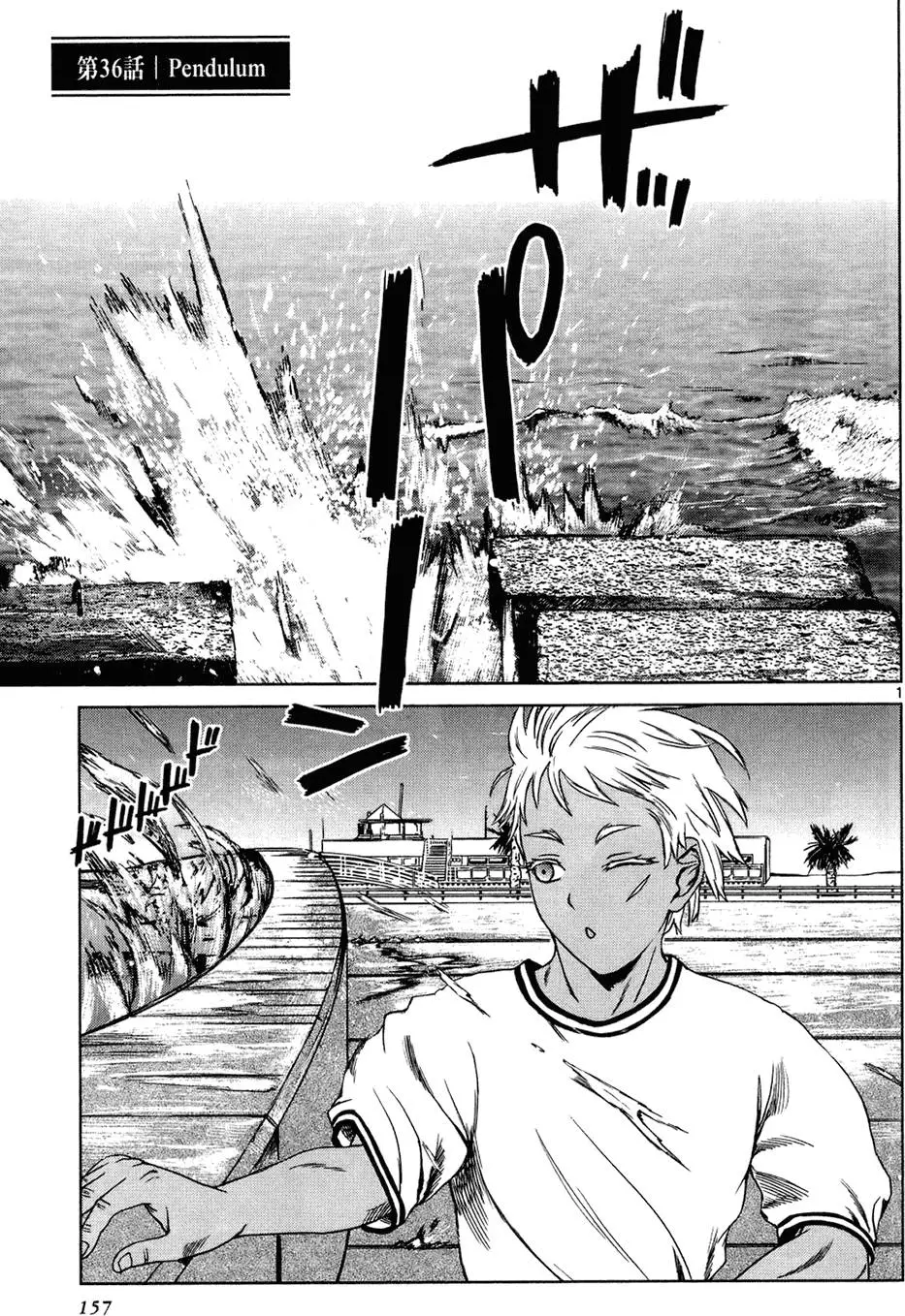 第154页