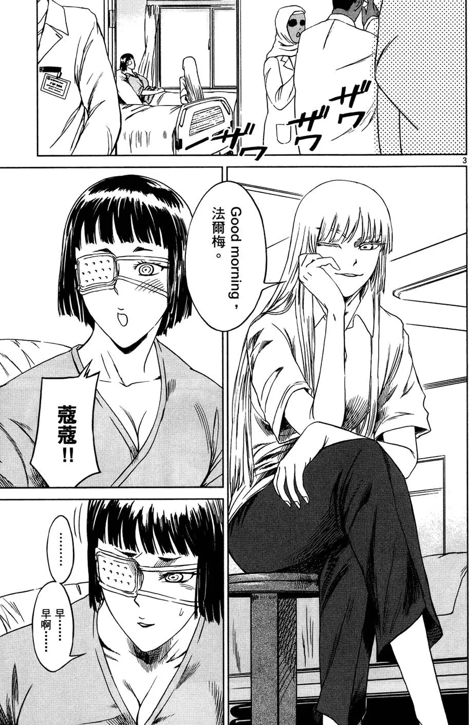 第156页