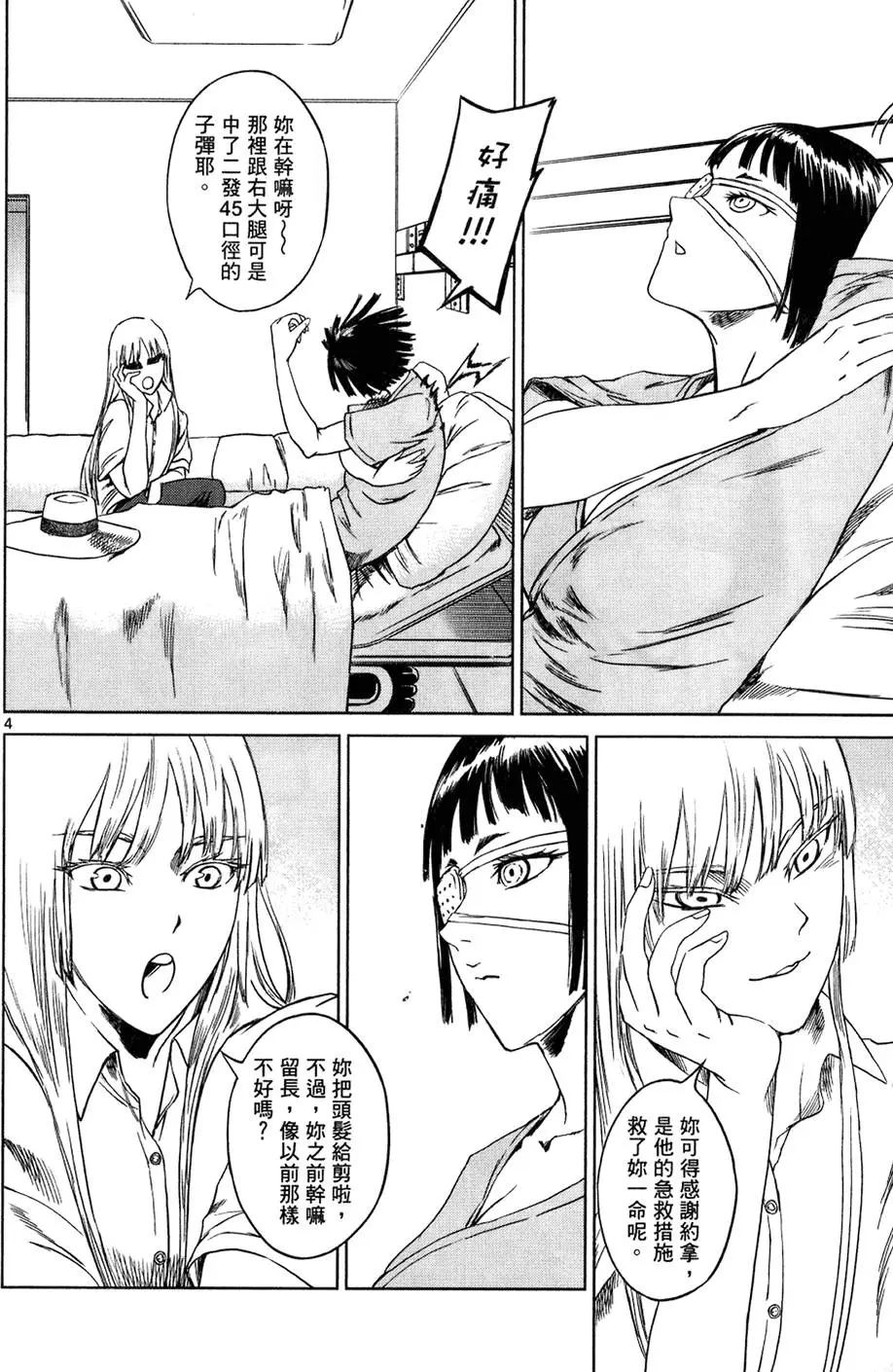 第157页