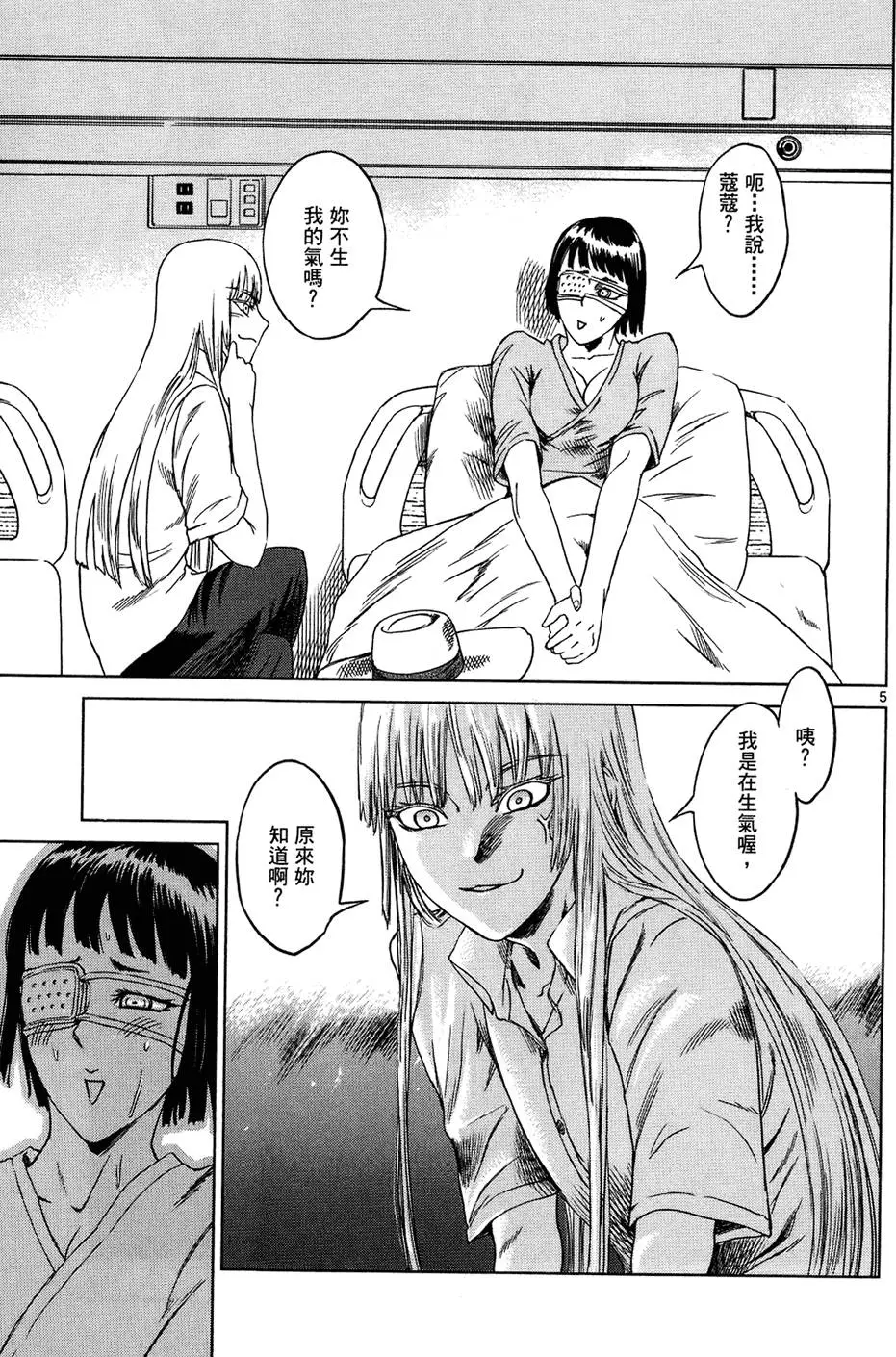 第158页