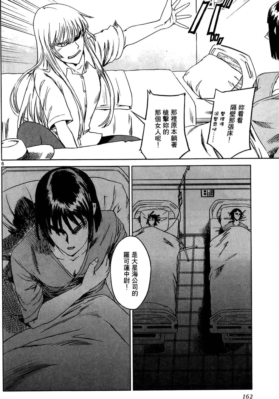 第159页