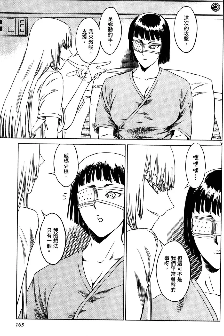 第162页