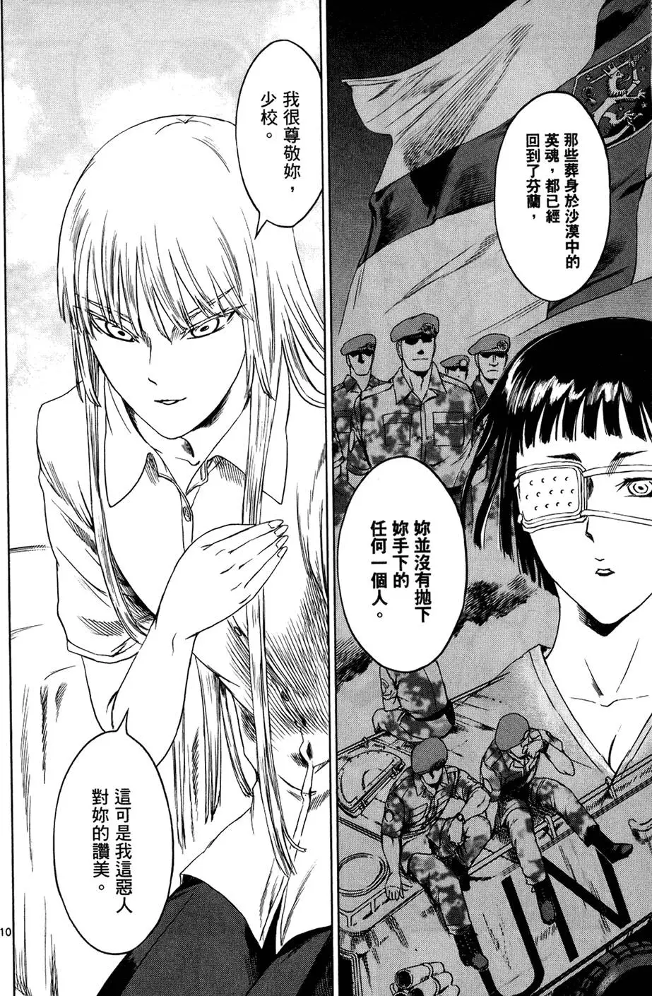 第163页