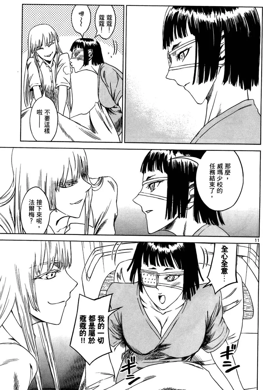 第164页