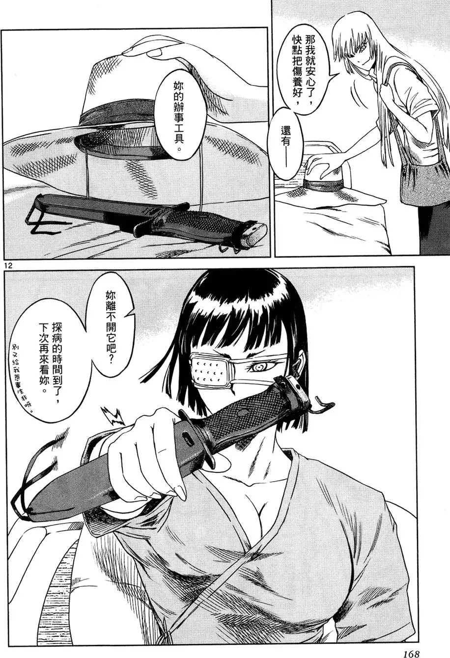 第165页