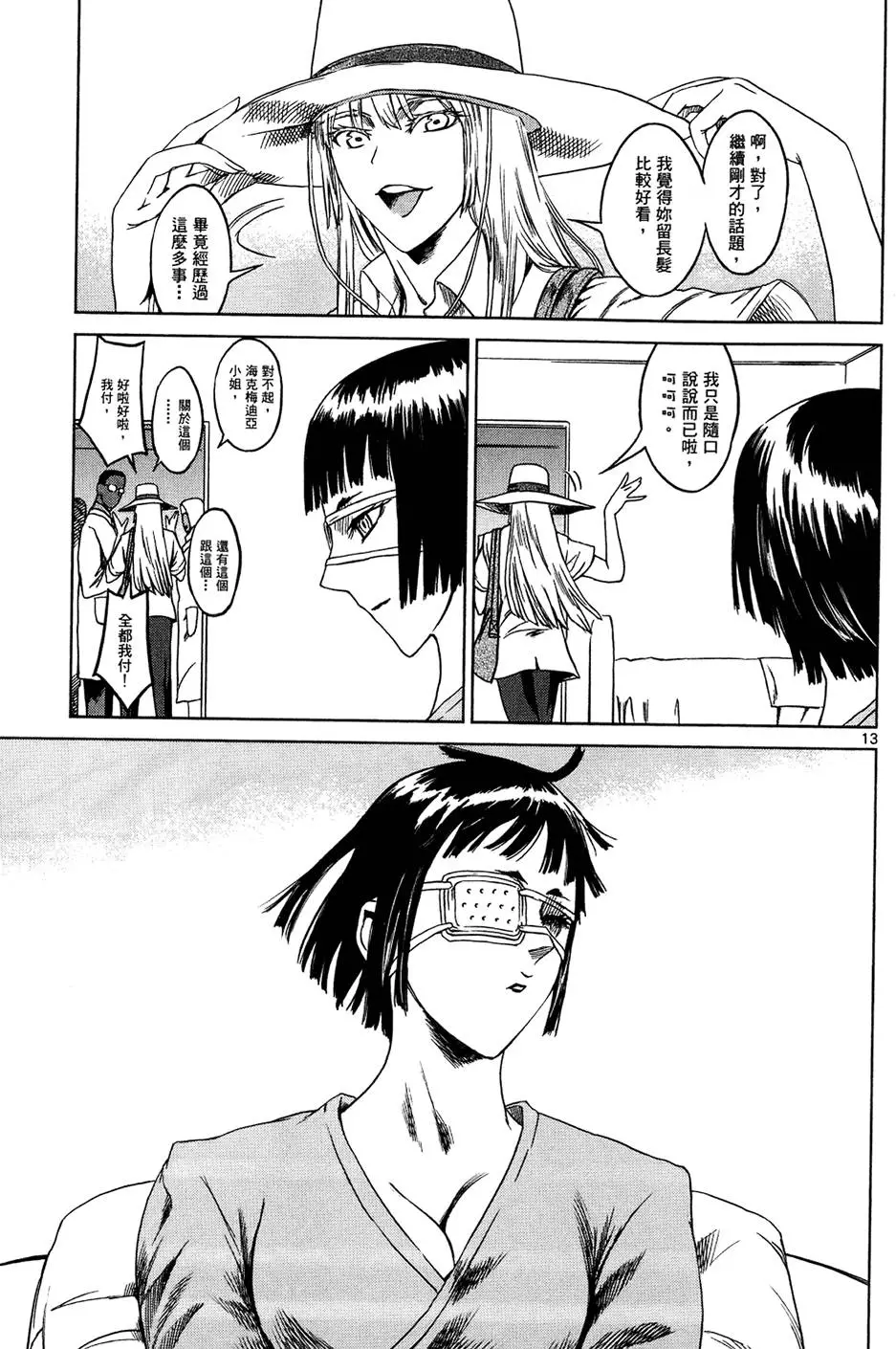 第166页