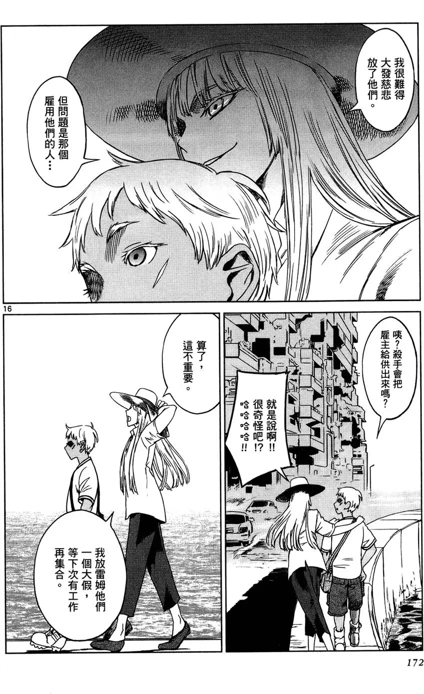 第169页