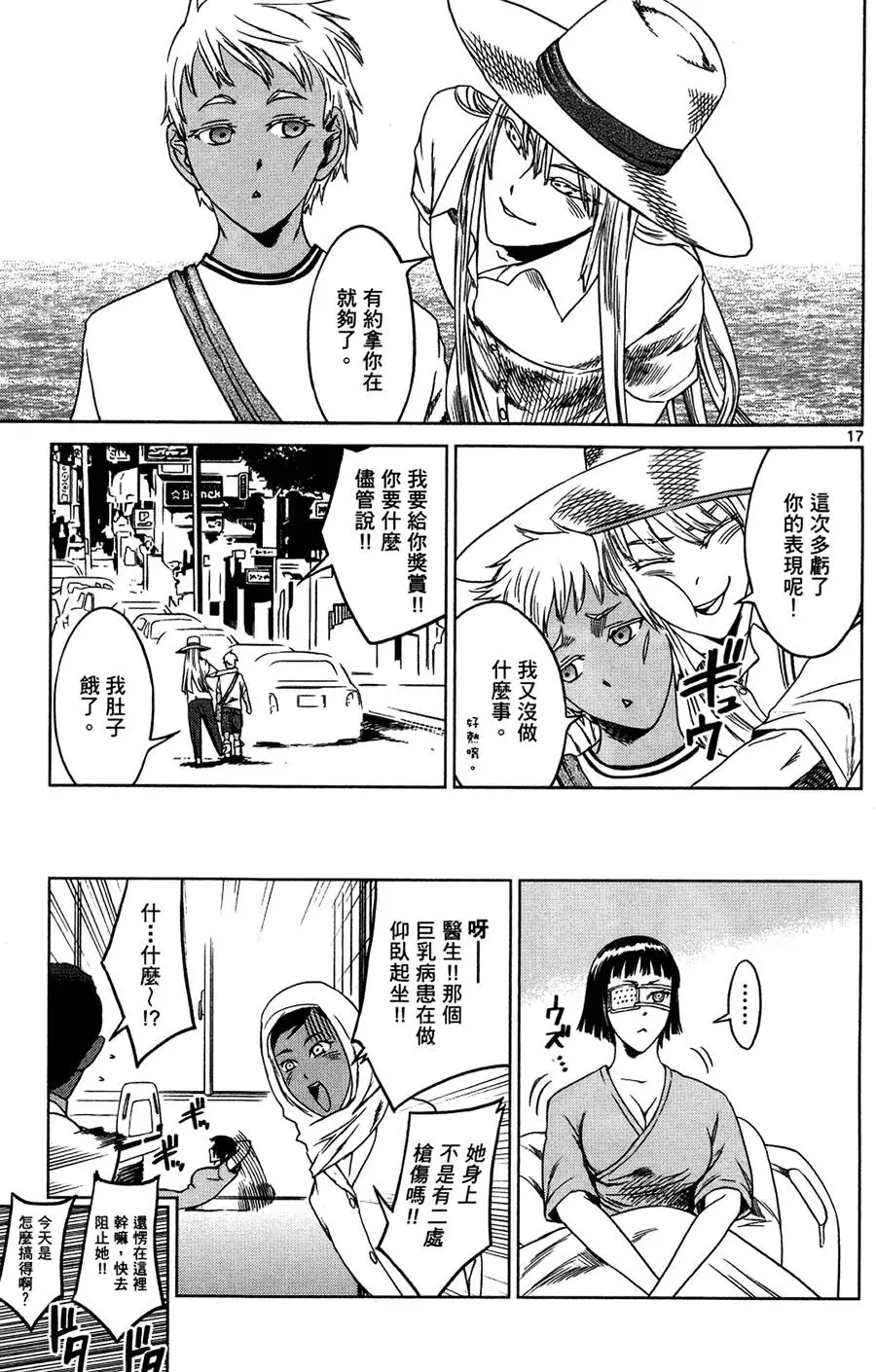 第170页