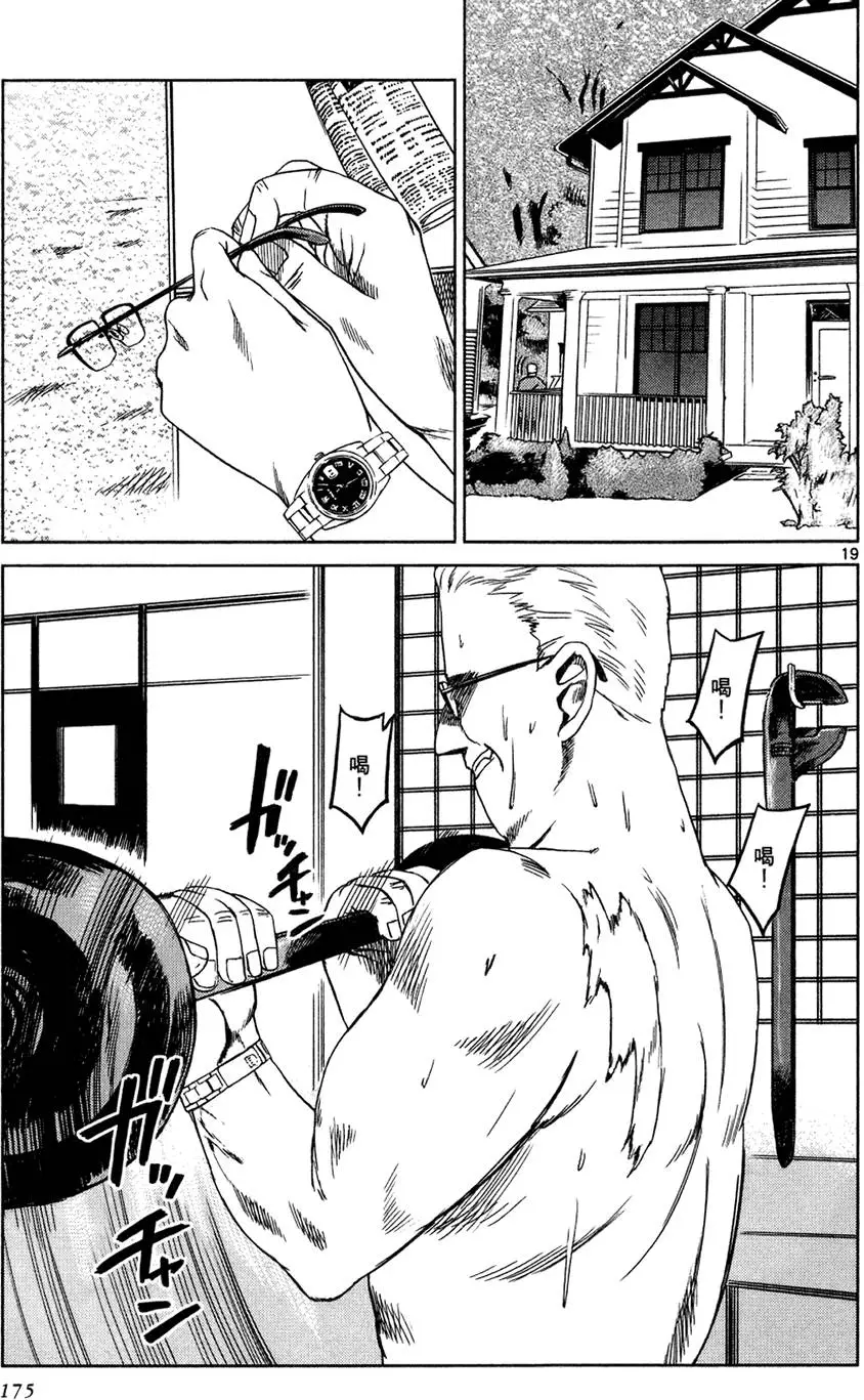 第172页
