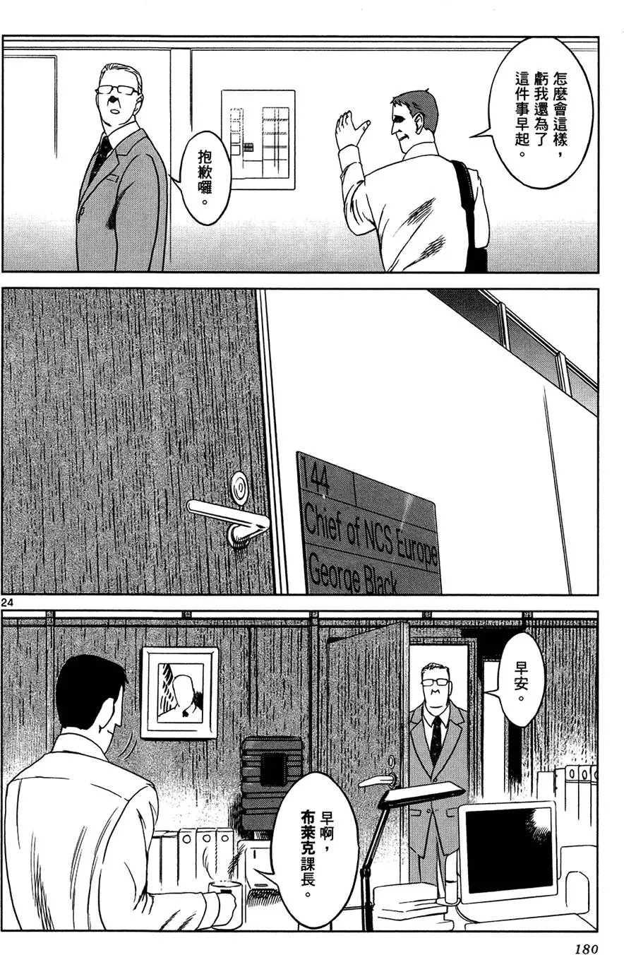 第177页
