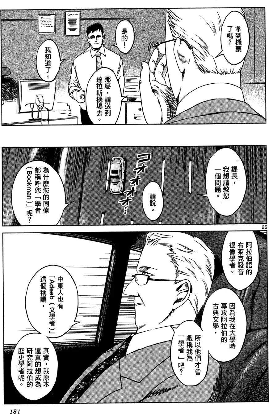 第178页