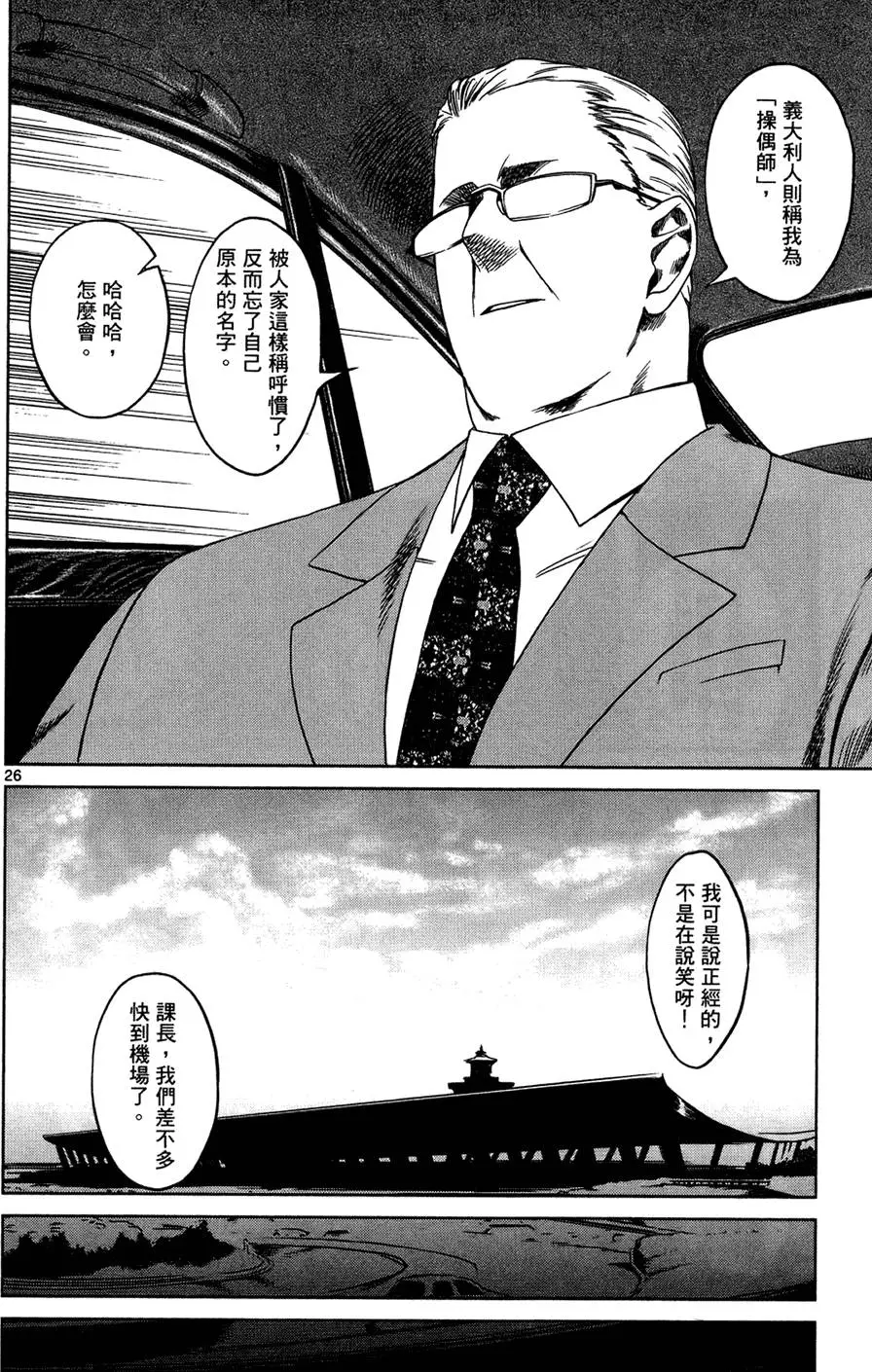 第179页
