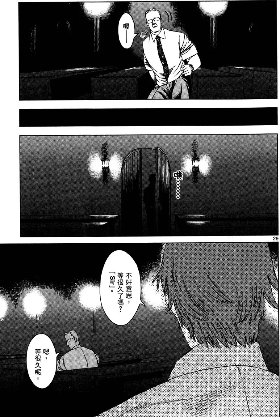 第182页