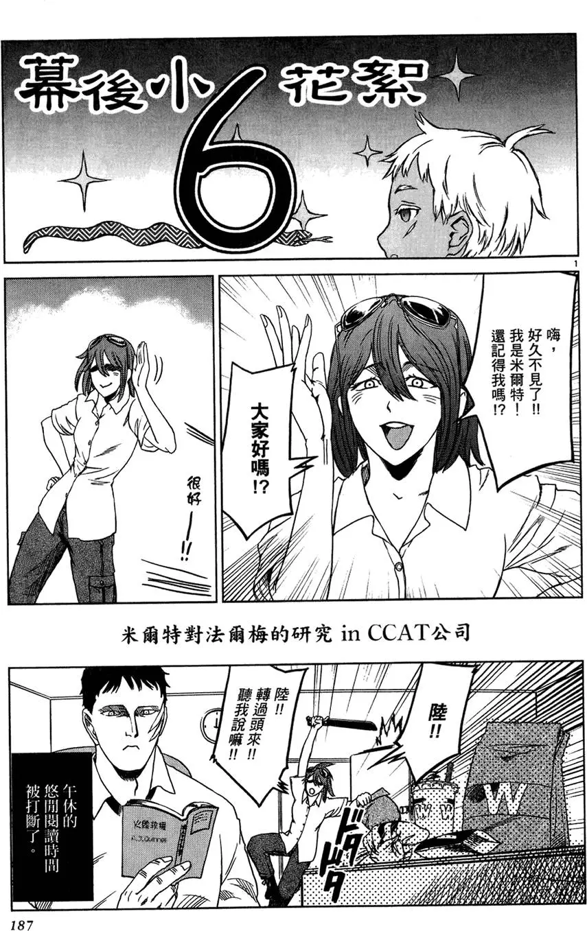 第184页