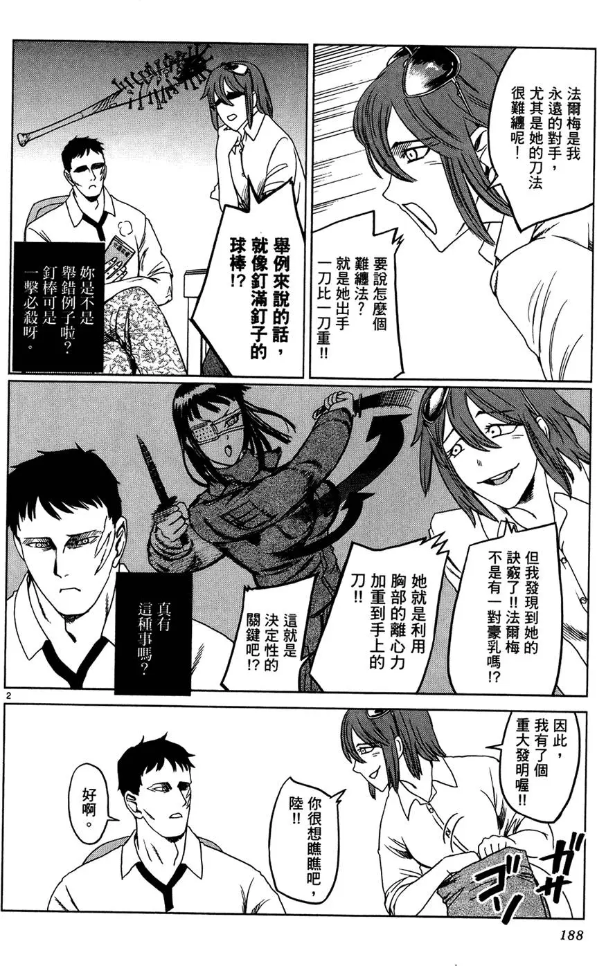 第185页