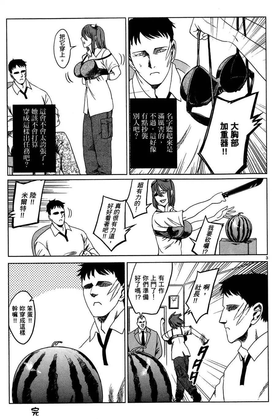 第186页
