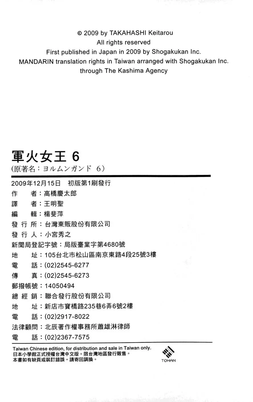第188页