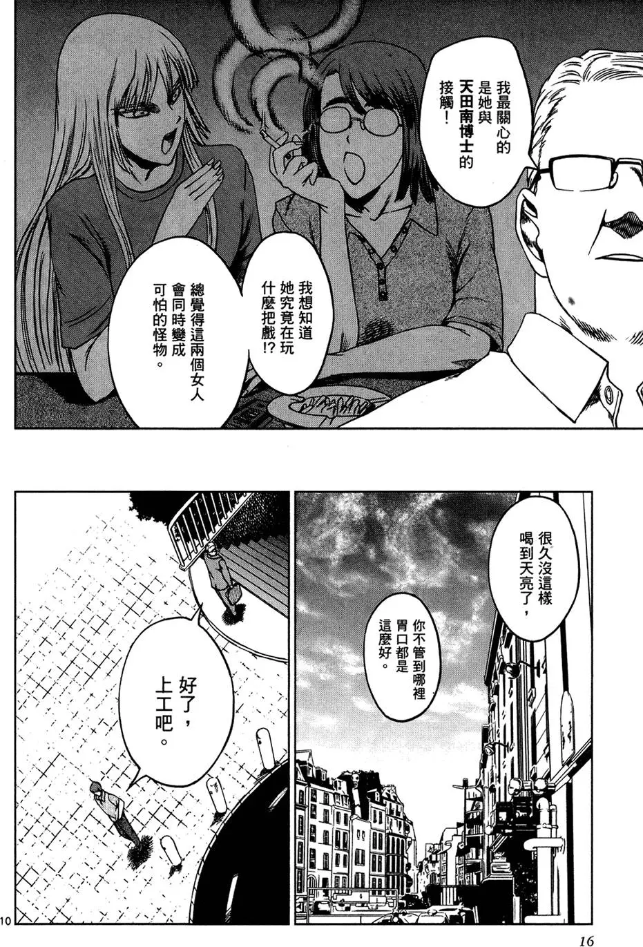 第14页