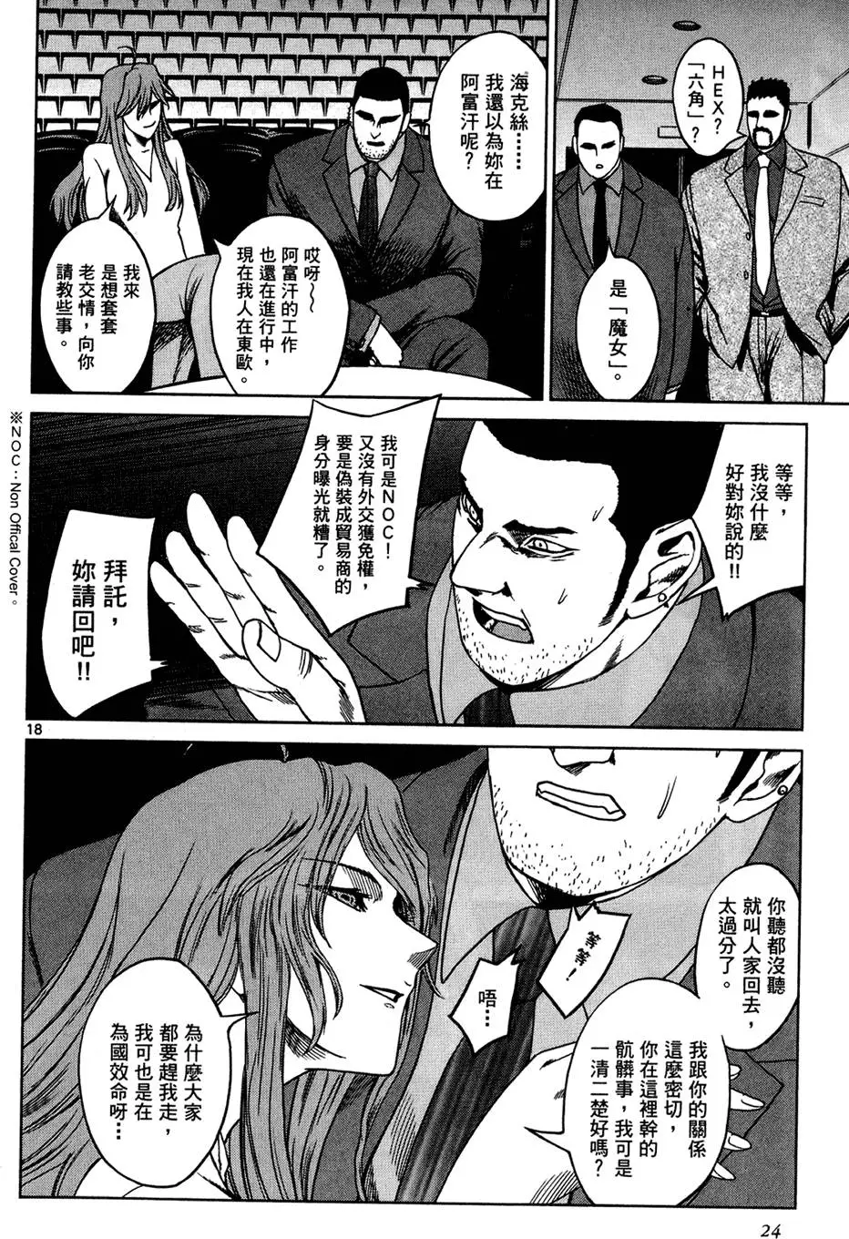 第22页