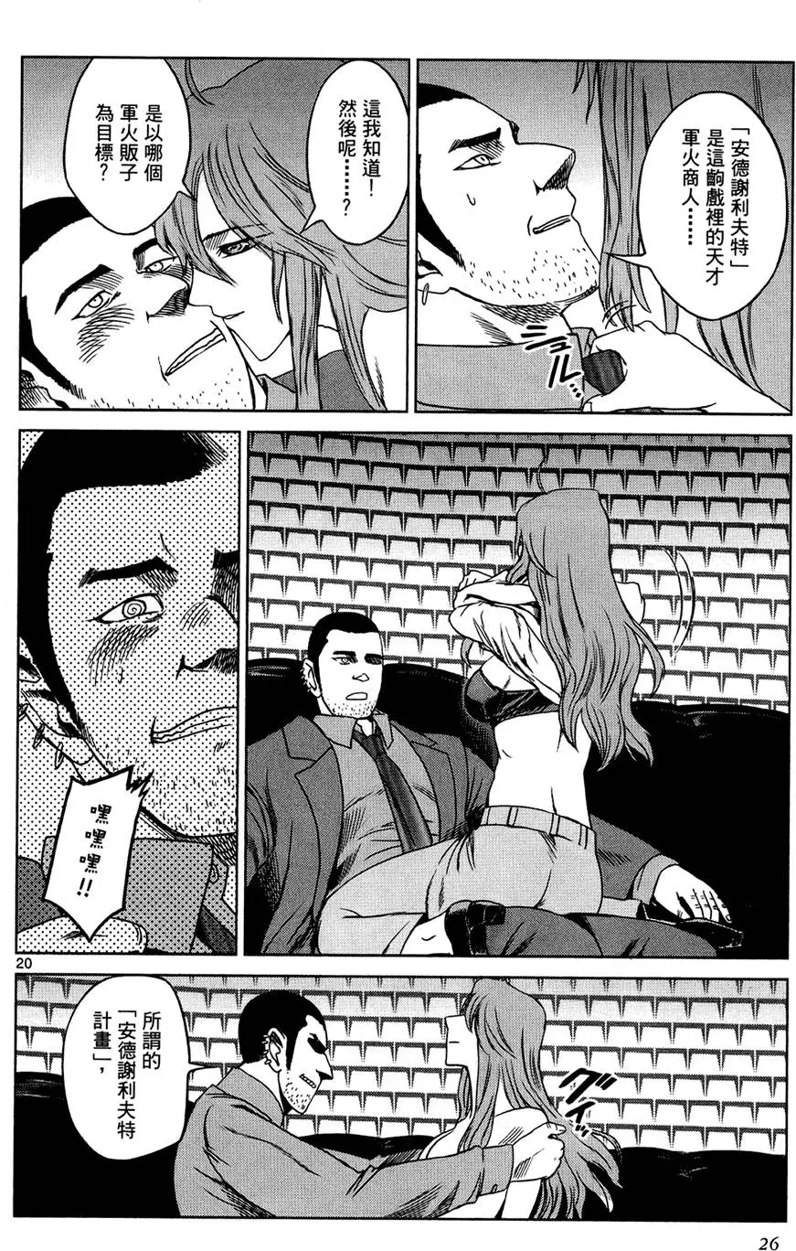 第24页