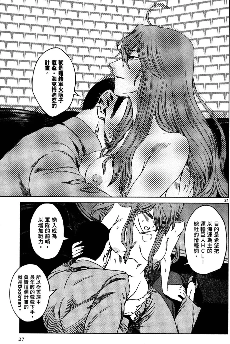 第25页