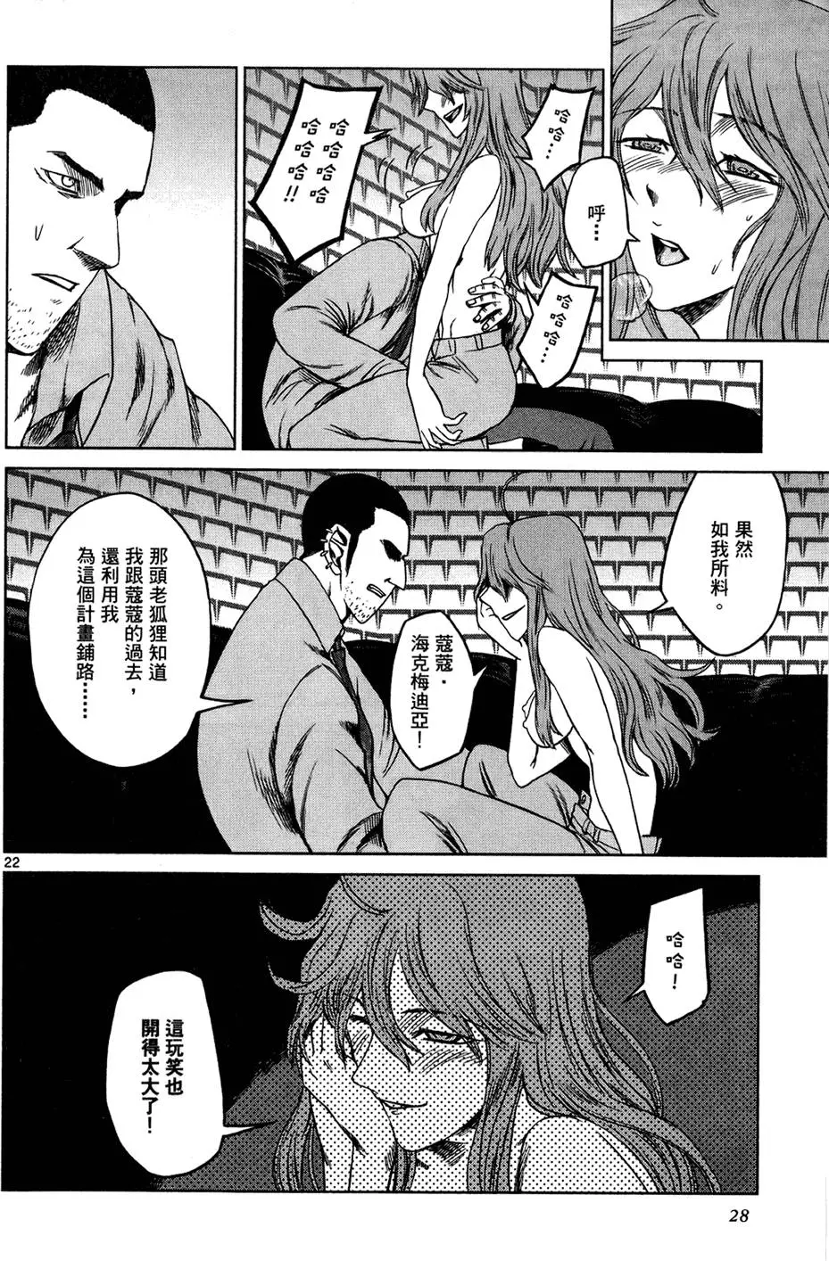 第26页