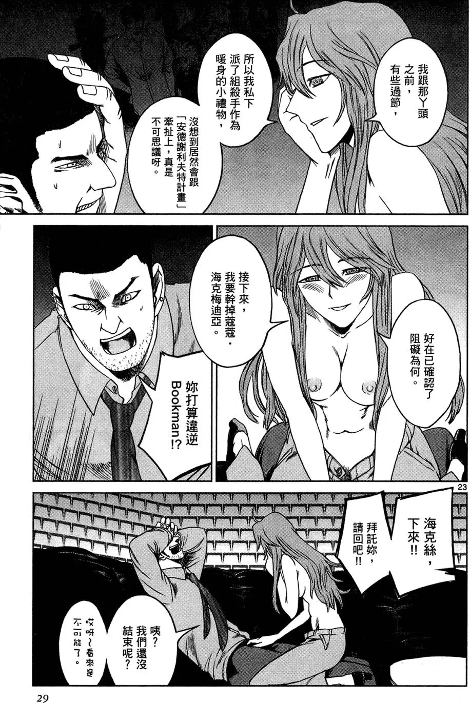 第27页